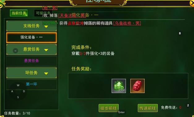 热血江湖1790服务端亲测，3步轻松搭建稳定开区！-3