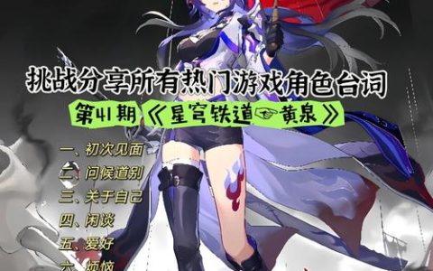 热血江湖泉水BGM全收录：那些年挂机必听的经典旋律