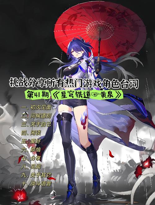 热血江湖泉水BGM全收录：那些年挂机必听的经典旋律-1
