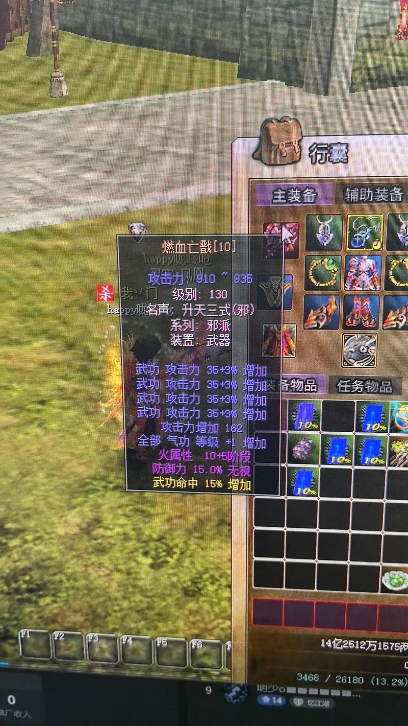 热血江湖变速器怎么用？亲测安全高效刷怪教程-3