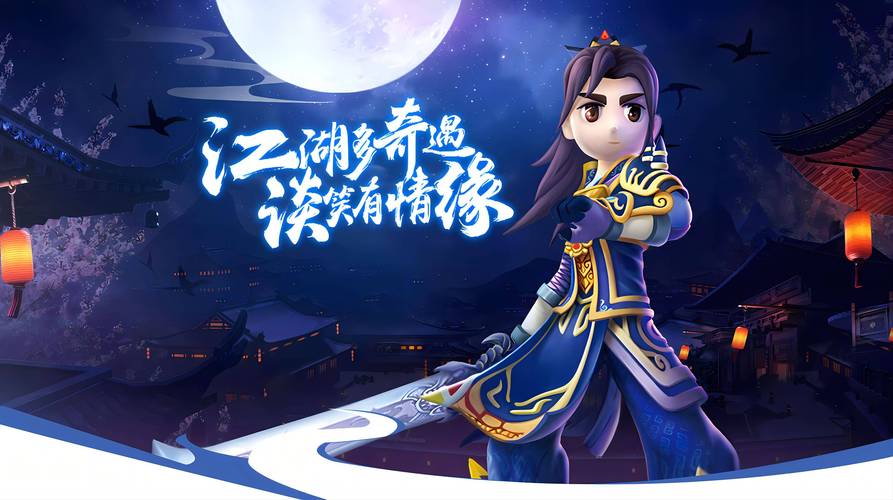 热血江湖手游最新海报图片合集，高清原画壁纸一键收藏-2