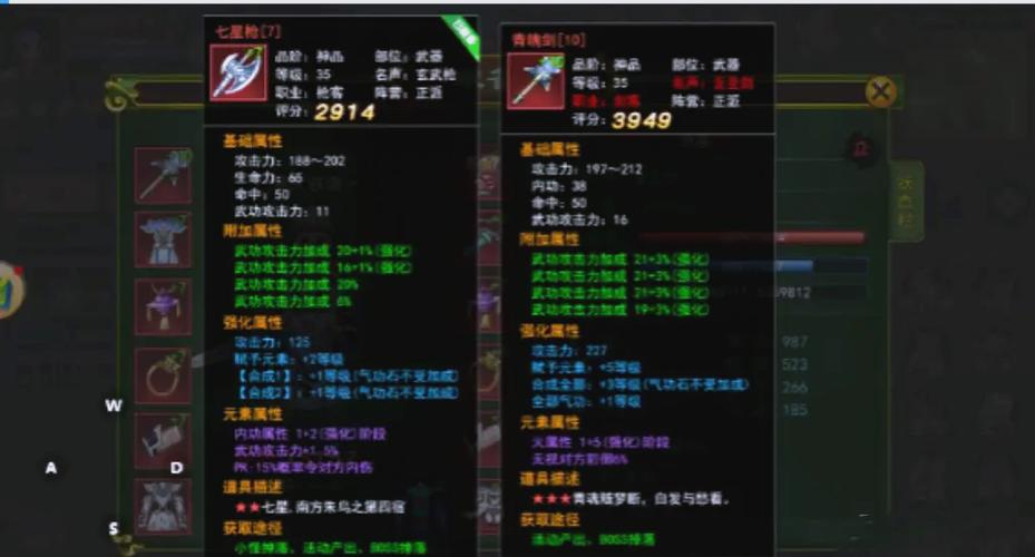 热血江湖10-13强化怎么上？亲测3步稳上13不炸装备-3