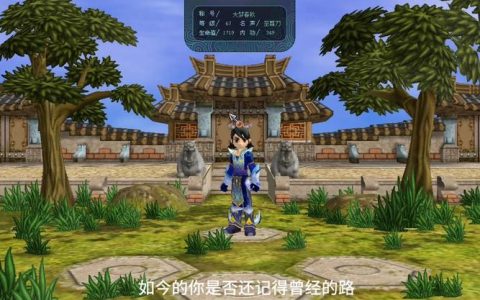 热血江湖五岳怀旧服：5分钟速通副本配队攻略