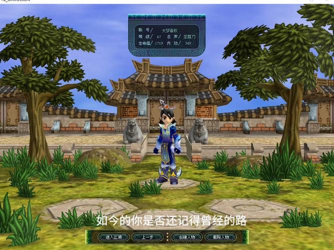 热血江湖五岳怀旧服：5分钟速通副本配队攻略-1