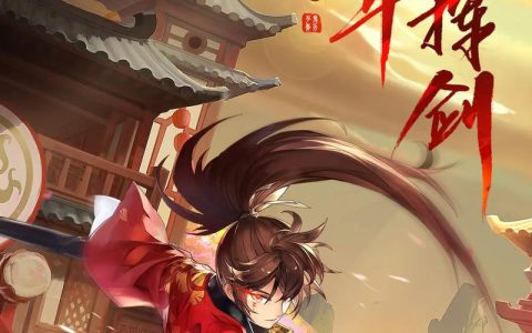 梦回江湖就是热血神剑？亲测两者关系真相揭秘