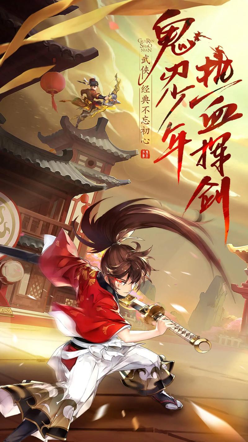 梦回江湖就是热血神剑？亲测两者关系真相揭秘-1