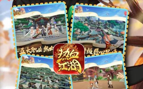 热血江湖电脑端怎么玩？2026最新下载+操作指南