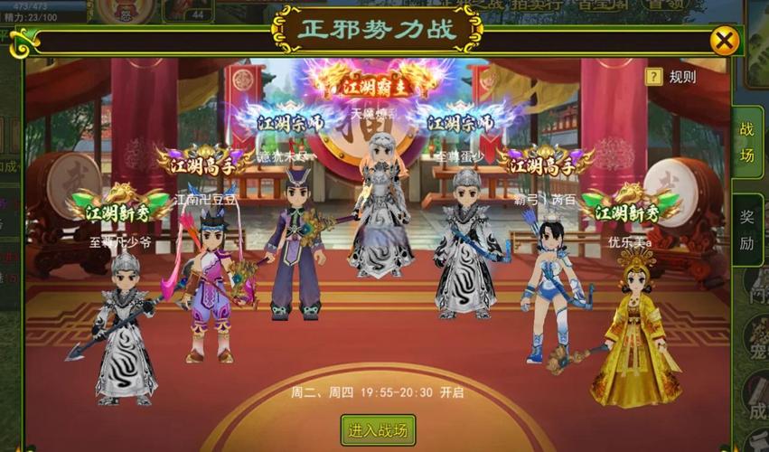 热血江湖2026刷怪最快三大职业，亲测效率拉满！-3