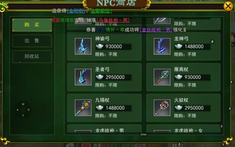 2026热血江湖医生神器设置攻略，这套搭配刷图效率翻倍