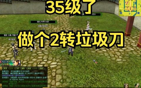 热血江湖2转武器图片合集，老玩家推荐这5把最帅！