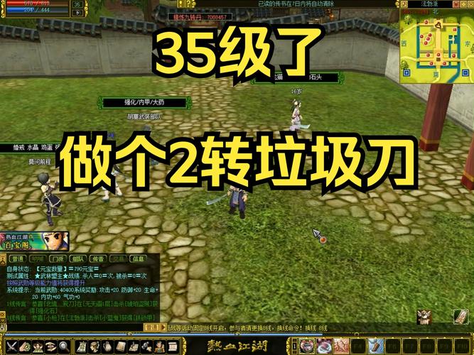 热血江湖2转武器图片合集，老玩家推荐这5把最帅！-1
