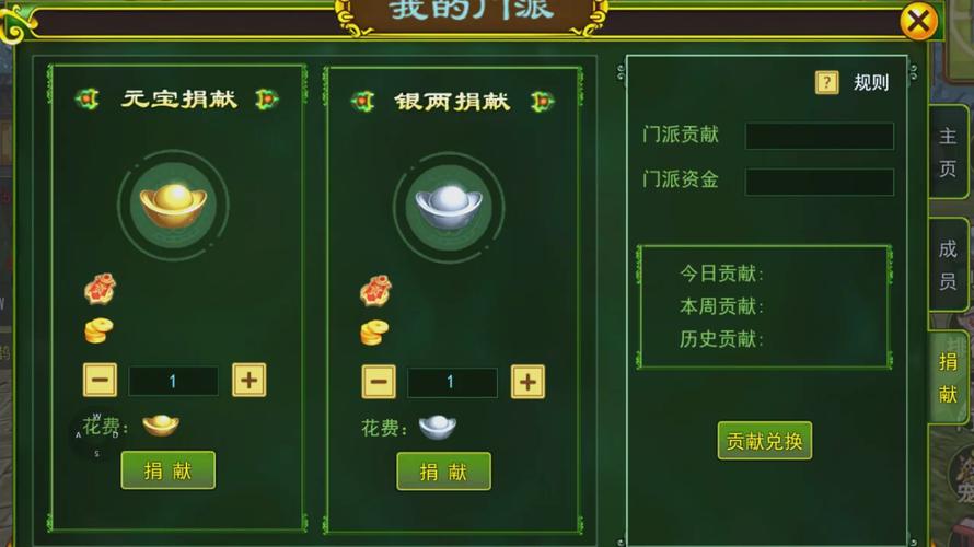 热血江湖白门甲属性加点攻略：3招让你的角色硬如铁！-2