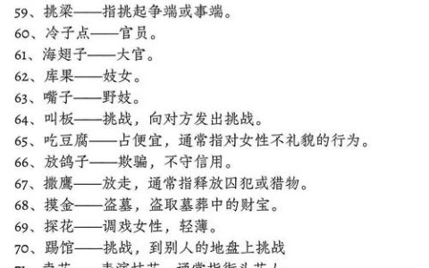 热血江湖喊话字数限制是多少？实测最多能打几个字