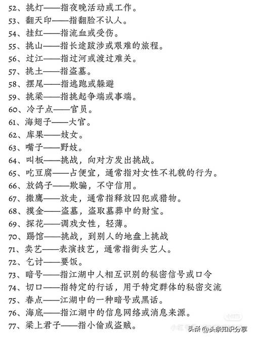 热血江湖喊话字数限制是多少？实测最多能打几个字-1