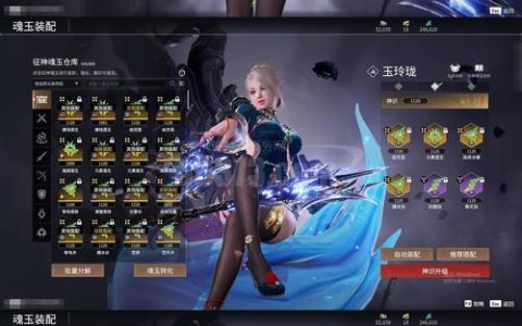 2026热血江湖端游积分商城兑换攻略，这些道具别错过！