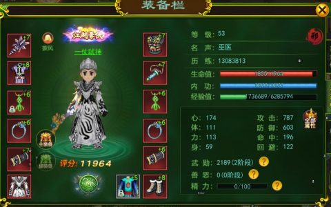 热血江湖剑客卡怪教程，3个亲测技巧轻松单刷