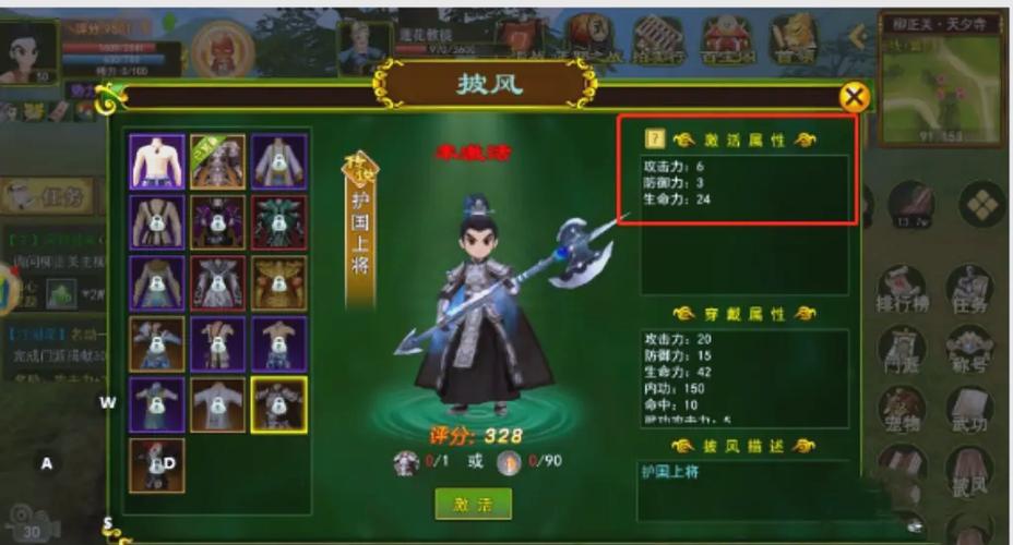 热血江湖武器升级真攻略：3步教你轻松合成高阶神兵-1
