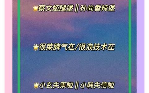 热血江湖情侣名字推荐！古风唯美高甜ID大全