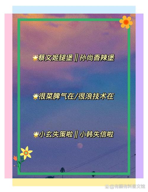 热血江湖情侣名字推荐！古风唯美高甜ID大全-1