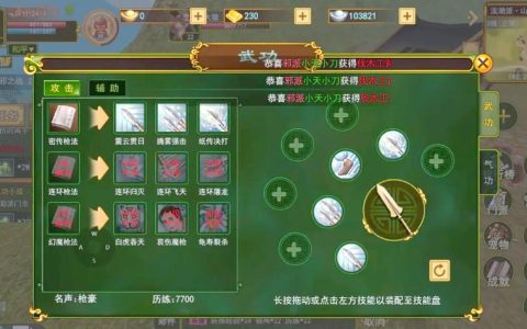 热血江湖枪客快速练级攻略，2026亲测高效方法