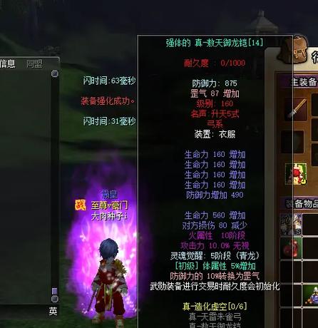 热血江湖属性搭配别踩坑！这3个失败点90%新手都中招-3