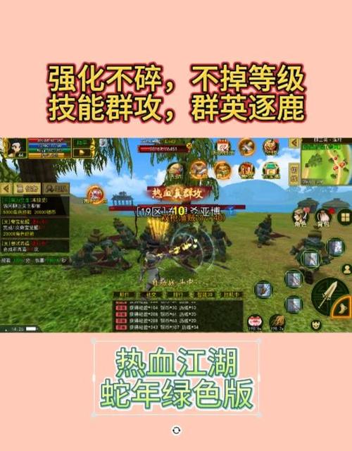 2026热血江湖手游流水曝光，真实人气还能撑多久？-2