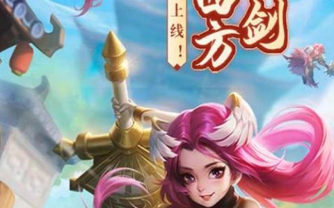 热血江湖故事全文：正邪纷争与人物命运，完整剧情一次看完