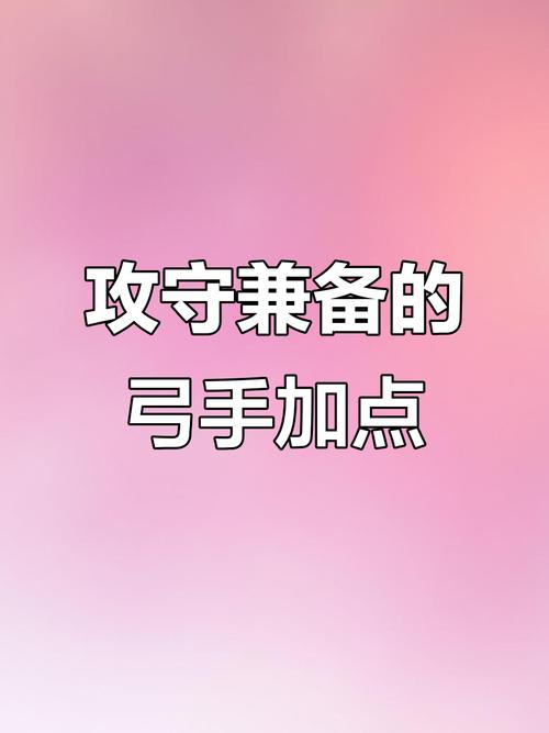 热血江湖术士技能怎么加？2026亲测高效加点攻略-2
