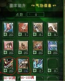 热血江湖群刀怎么造?亲测5步低成本打造毕业神兵-1 热血江湖群刀怎么造?亲测5步低成本打造毕业神兵-1
