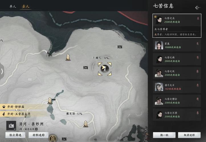 热血江湖老头在哪?最新地图位置及寻找方法(亲测)-2 热血江湖老头在哪?最新地图位置及寻找方法(亲测)-2