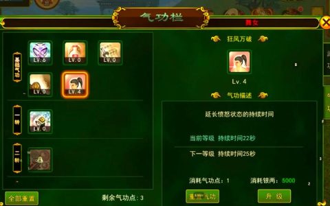 热血江湖拳职业全技能展示，一招一式教你打输出
