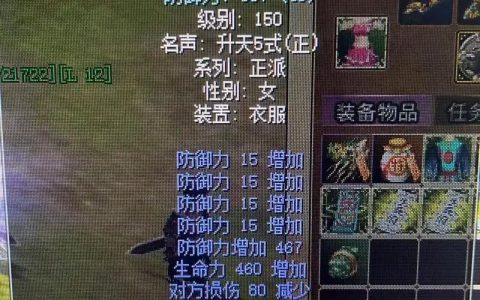 热血江湖枪技能威力60攻略，这样配装伤害翻倍！