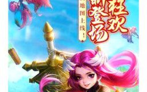 热血江湖女剑客怎么创建？新手必看的完整教程