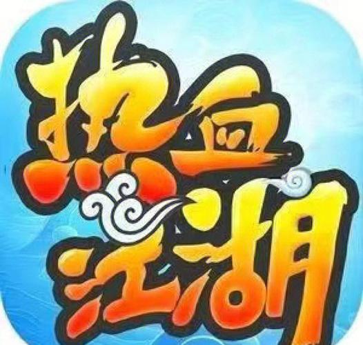 热血江湖开头怎么玩？新手3天速成50级攻略-1