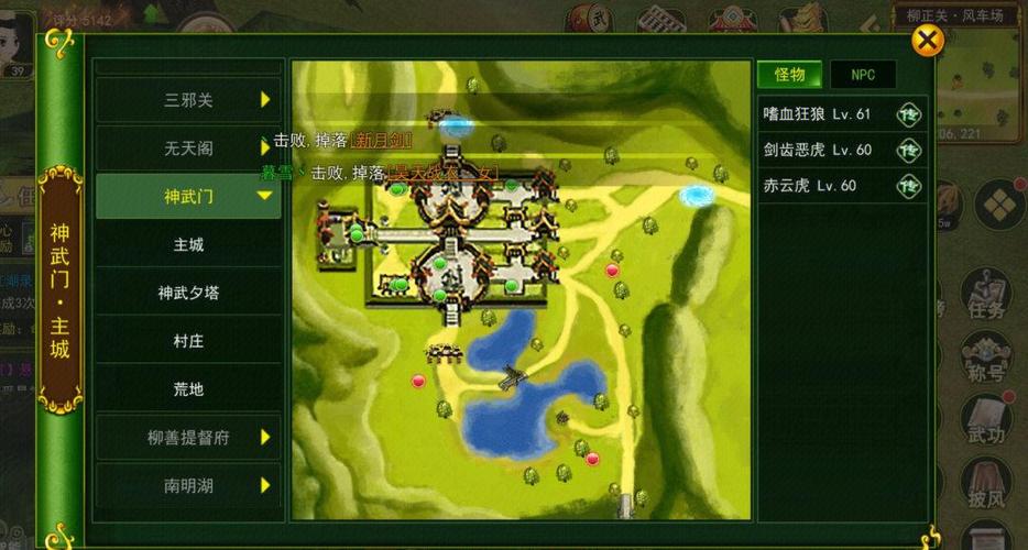 热血江湖手游秘境任务怎么过？最新S8赛季速通技巧亲测-2