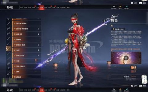 热血江湖手游寄售回扣怎么玩？最新日赚百万金条攻略