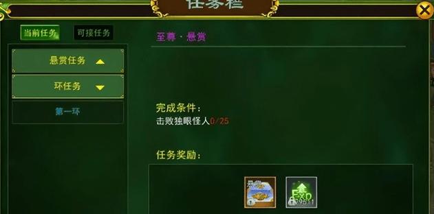 热血江湖90刺客刷钱攻略，3个高效地点日入百万-3