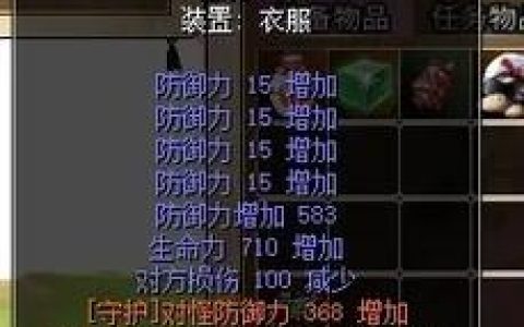 2026热血江湖80级医武器推荐，这3把性价比最高！
