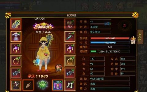 热血江湖怎么增加角色？最新角色创建与栏位攻略