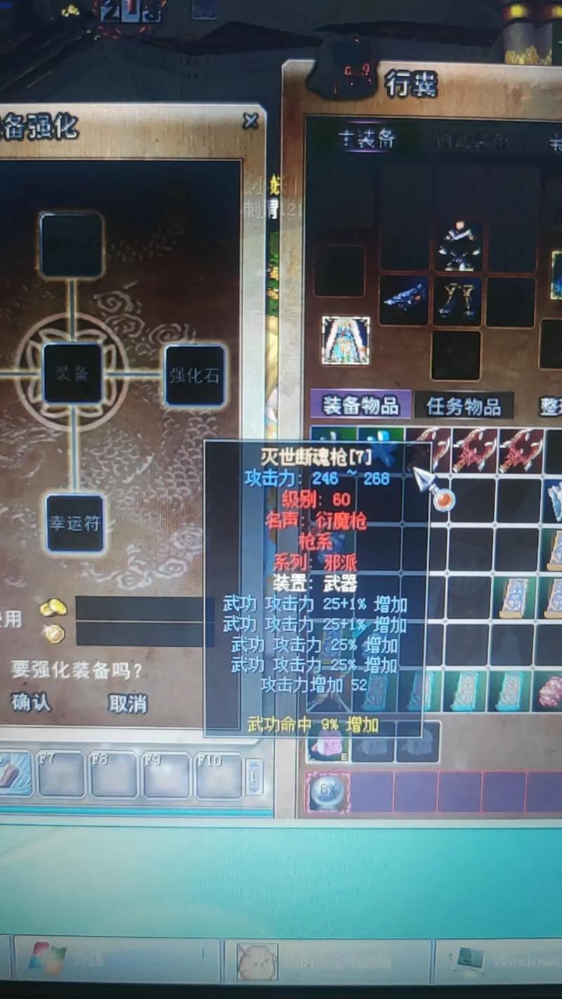热血江湖小洪任务攻略：3分钟拿满隐藏奖励-3