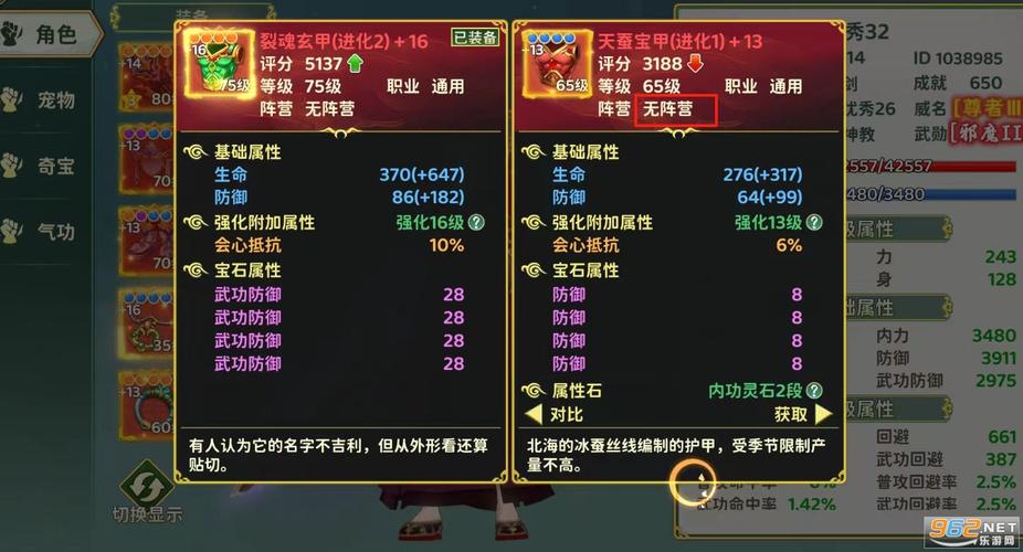 热血江湖刷钱最快队伍推荐：亲测这3个组合效率翻倍-3
