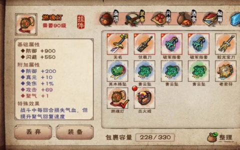 热血江湖手游橙装怎么刷？实测高效获取方法及属性盘点