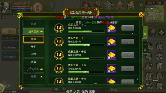 热血江湖银两获取攻略：3个高效方法亲测有效-3