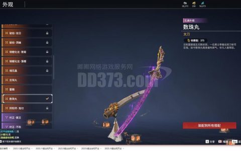 热血江湖神光怎么拿？2026最新高效获取攻略详解