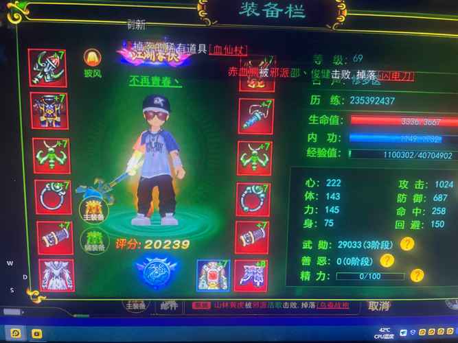 热血江湖160区开荒攻略，5天冲上70级不是梦-1