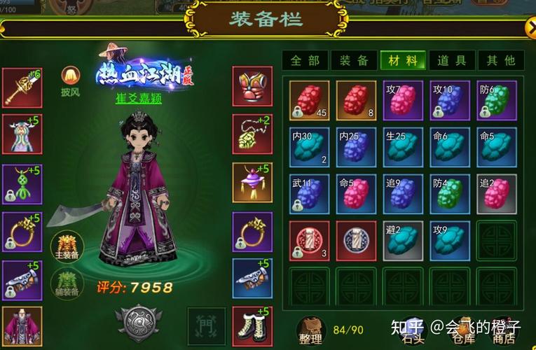 热血江湖刀武器石头怎么选？老玩家推荐3种最优搭配-3