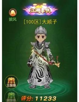 热血江湖神力加5攻略：3步教你轻松堆满战力-1