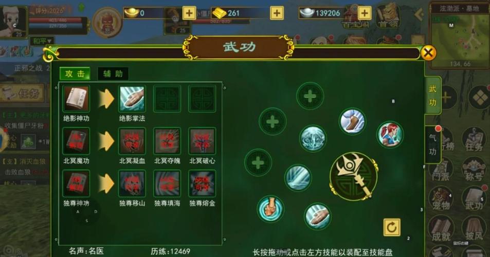 热血江湖为什么没有技能？3个隐藏原因+解决技巧-1