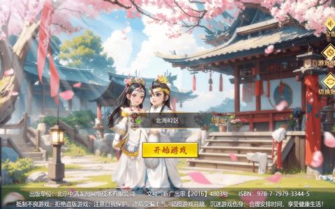 热血江湖手游最新海报图片合集，高清原画壁纸一键收藏