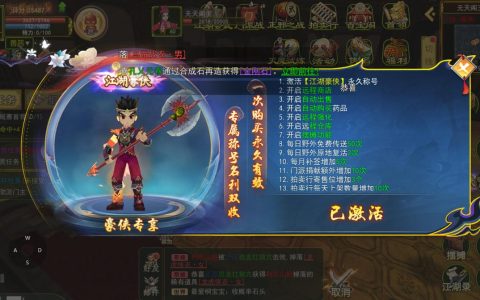 热血江湖神话vs炫阁：3分钟看懂两大势力核心差异